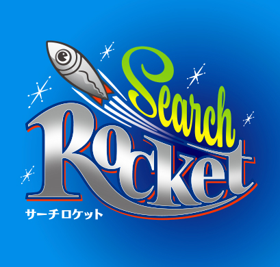 Search Rocket（サーチロケット）